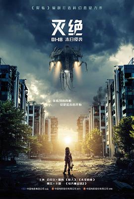 火影剧场版羁绊角色档案之宇智波佐助